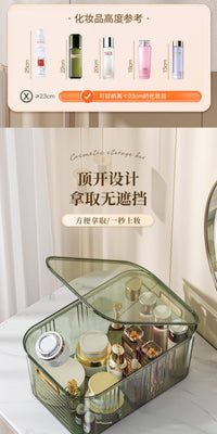 桌面亚克力收纳盒梳妆台面膜化妆品收纳筐透明盒子带盖杂物置物架