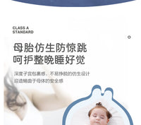 婴儿防惊跳睡袋包巾绑带包单春秋冬款包被裹襁褓新生宝宝睡觉神器 「单层纯棉」室温25-29°C（静音+7A抗菌）摩卡熊 90*35cm（适合5-12个月）
