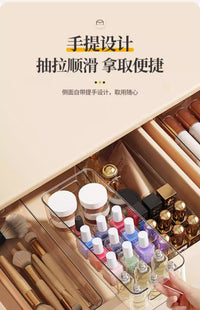 桌面化妆品收纳盒亚克力透明梳妆台面口红香水护肤品面膜储物盒子 窄款【1个装】透明可视/分类收纳/可叠加