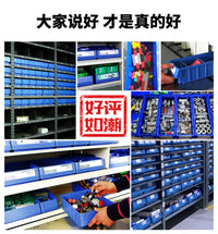 物料盒分隔式零件盒长方形塑料周转箱过滤盒零件收纳盒工具螺丝盒