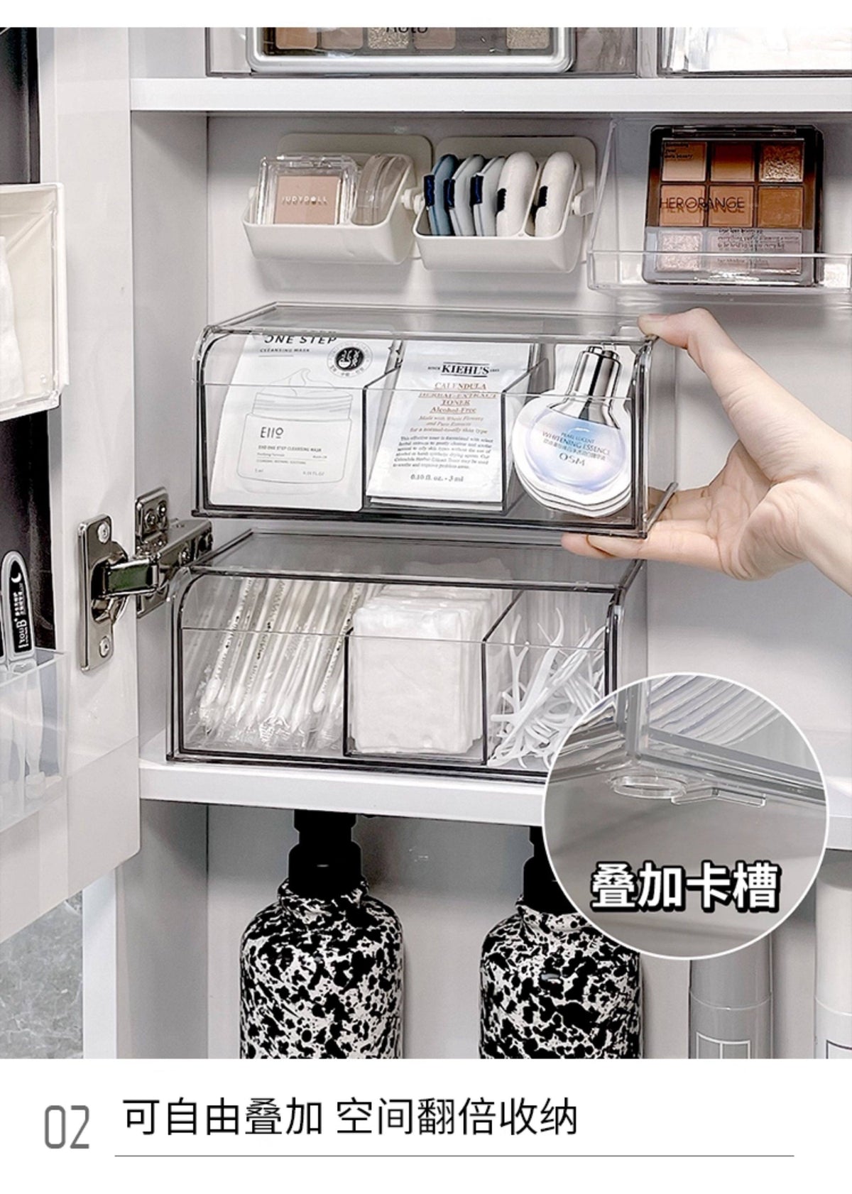 洗手间镜柜内收纳盒抽屉浴室柜收纳架卫生间化妆品收纳神器置物架
