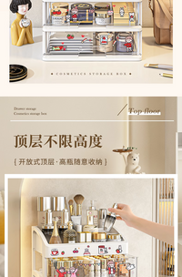 化妆品收纳盒梳妆台口红面膜置物架护肤品盒子抽屉透明防尘化妆盒
