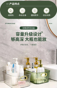 化妆品收纳盒桌面改造神器护肤品梳妆台亚克力长方形透明收纳筐