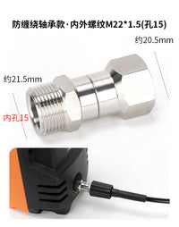 清洗机M22出水管转接头高压洗车机水枪尾不锈钢防缠绕旋转快接头