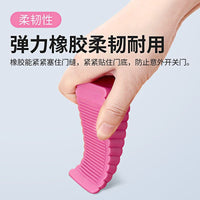 严选防风门阻器防撞门塞门挡创意硅胶家用安全门楔防夹门卡
