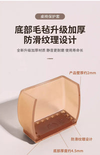 静音椅子脚垫凳子脚套硅胶防滑桌椅脚垫片加厚耐磨餐椅桌腿保护套