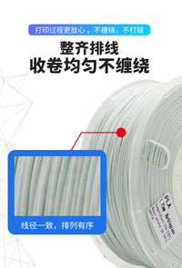 优线 pla大理石耗材 3d打印耗材 1.75mm 1kg 3D打印机耗材