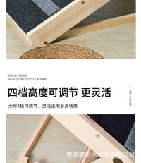 实木可调节宠物狗爬梯狗狗沙发梯宠物防滑坡道梯木质狗狗楼梯斜坡
