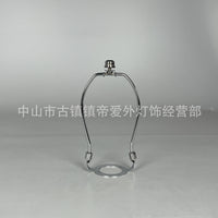 跨境现货DIY铁扣米白十字亚麻KD灯罩美式小圆铁灯罩可拆牛角架