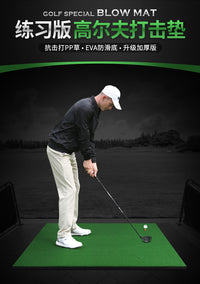 跨境热销 Golf Mat高尔夫打击垫 5x4ft室内高尔夫挥杆练习打击垫
