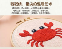 12星座戳戳绣diy手工绣材料包儿童初学Constellation Punch needl