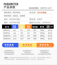 BLACKCRAG/黑岩户外徒步登山轻量化加厚保暖可拼结羽绒睡袋D700