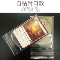 100张恒威游戏王内胆膜万智牌PTCG保护膜宝可梦卡牌膜高清卡套