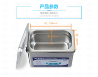 Small Household Ultrasonic Cleaner WN-008 for Glasses, Watches, Jewelry, EU Plug