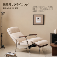 recliner chair