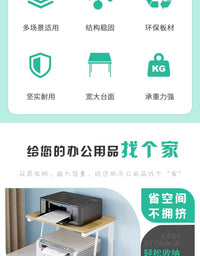 小型打印机架子桌面双层复印机置物架多功能办公室桌上主机收纳架
