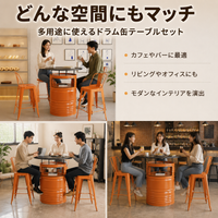 bar table set
