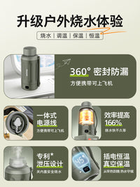 飞利浦便携式烧水壶旅行宿舍办公室电加热保温恒温多功能一体水杯