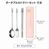 316L Stainless Steel Cutlery Set, Spoon Fork Chopsticks 3-Piece Set, With Portable Case, For Travel, Camping, Bento