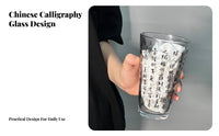 Stylish Design Chinese Calligraphy Glass Cup Pure Glass Tumbler with Lid and Straw Portable for Adults, Commuters, Home, Office, Kitchen