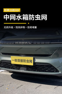 Car Front Grille Mesh for Haval H6L