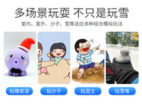 雪球夹子玩雪工具冬天夹雪神器雪地玩具打雪仗装备小鸭子雪人模具