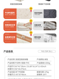 衣服收纳箱可压缩被子羽绒服家用换季衣物整理箱衣柜收纳储物神器