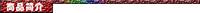 适用丰田普拉多后牌照灯LC150LC120LC95FJ中东霸道4000车牌灯2700