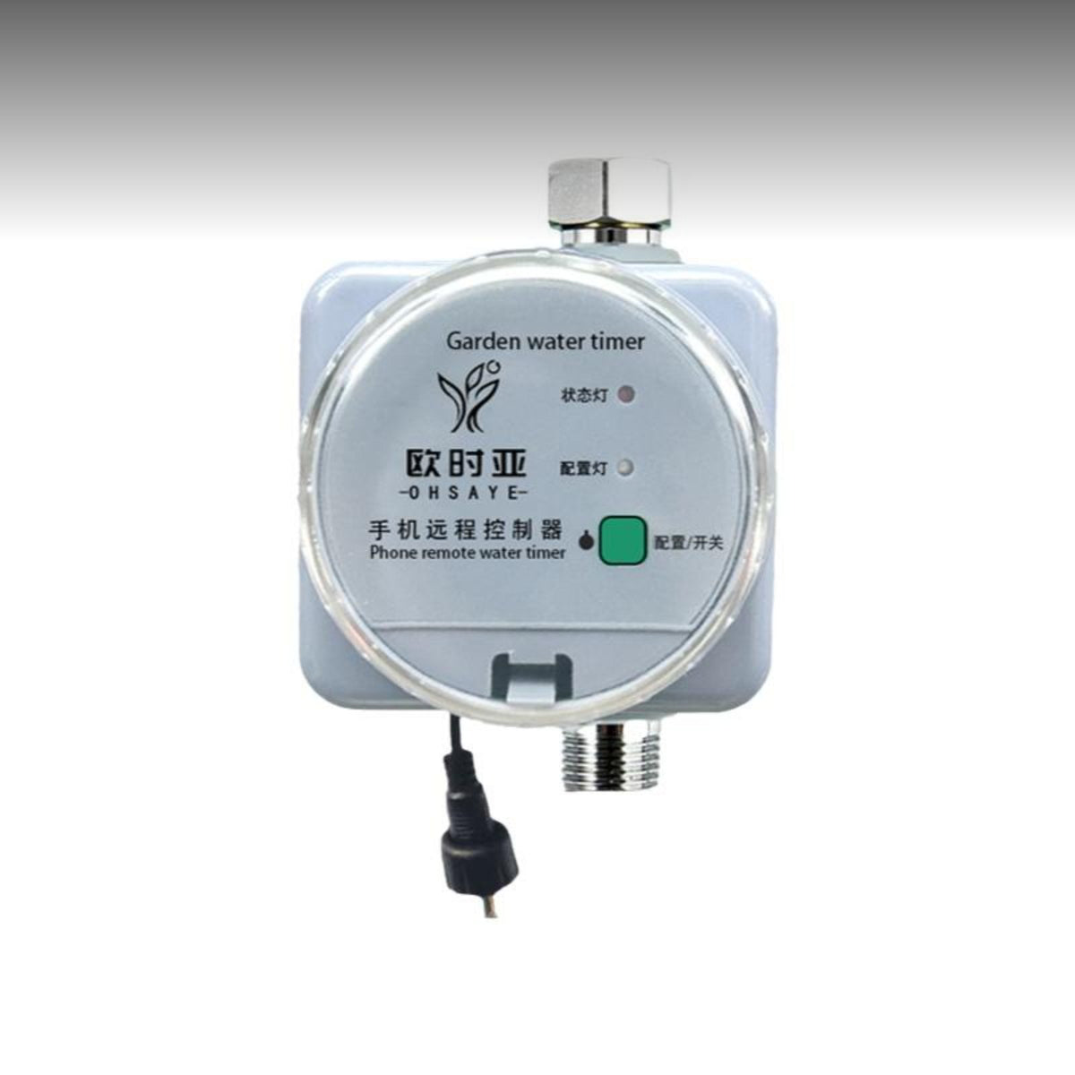 Smart Irrigation System with Solar Remote Control