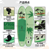 充气冲浪板SUP浆板入门新手通用水上PVC桨板轻便防水加厚水陆两用