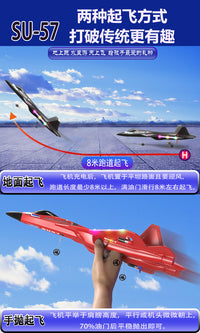 SU57 2-Channel Fixed-Wing Waterproof Foam RC Airplane Toy for Land, Water, and Air
