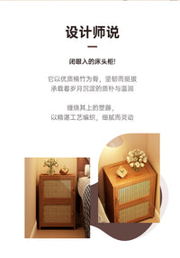 床头柜现代简约床尾收纳柜子楠竹轻奢高级感储物柜藤编卧室置物柜 【塑腾门】四层茶色