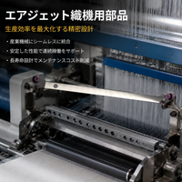 textile machine parts