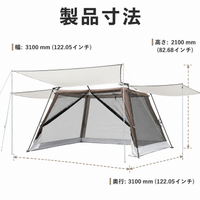 Automatic Pop-up Tent, One-touch Setup, For 8 People, Large Family Camping, Waterproof Oxford Cloth, 310x310x210cm