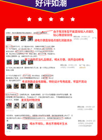 车载饮水机24v货车专用烧水壶电加热水壶全自动大车烧开水热水器