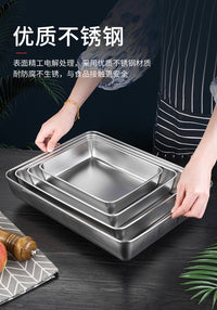 304不锈钢盘子长方形托盘菜盘蒸盘提拉米苏模具方盘方盆带盖盒子