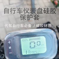 Waterproof and Dustproof Silicone Protective Cover for Electric Folding Bike Meter