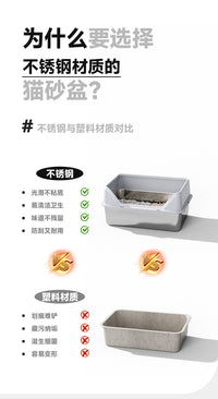 不锈钢猫砂盆开放式超大号防外溅猫厕所加高幼猫宠物特大猫砂专用
