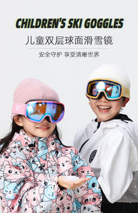 儿童滑雪眼镜高清防雾雪镜大视野近视护目镜专业户外登山雪地护镜