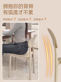 加厚塑料餐椅现代简约靠背凳子家用北欧餐桌椅久坐舒服靠背小椅子 【加固款☑600斤不变形】孔雀蓝