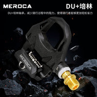 MEROCA Road Bike Pedals SPD System with Cleats