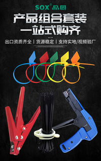SOX HS-519 Handheld Nylon Cable Tie Gun with Cutting Function