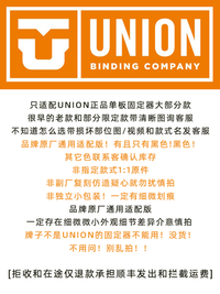 Union单板滑雪固定器配件绑带齿条螺丝齿条扒扣前绑带背板孔条