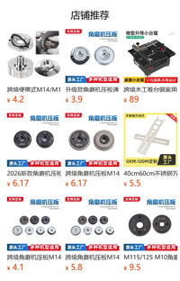 Portable M14/M10/5/8-11 Self-Locking Clamping Plate for Angle Grinder Quick Lock, Carbon Steel