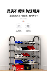鞋架子室内好看小型家用多层简易卧室门口特价经济型家里人家用 C六层黑色加粗 （带防水隔层）