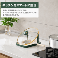 Stylish Lid Stand Kitchen Tool Stand Multi-Stand Desktop Draining Removable Metal