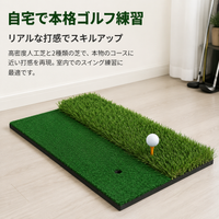 Golf Practice Mat, Home/Yard/Indoor, Simulator Compatible, 10cm Thick EVA, Double Turf Design, with Tee Holder