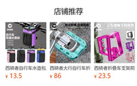 Bicycle Fork Light Mount for BROMPTON Folding Bike and GOPRO Camera Mount