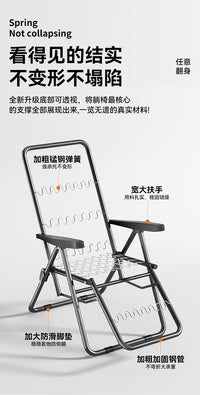 折叠躺椅午休椅办公室坐睡两用懒人睡椅2025新款沙发椅工位电脑椅