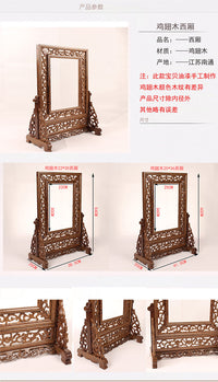 红木隔断实木插屏大理石字画装裱框架屏风照片相片框摆台木质台屏 鸡翅木20*30